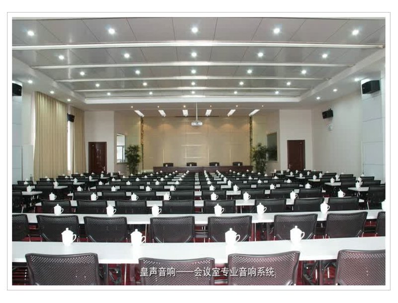 打造智慧办公环境：最新会议室音响系统解析