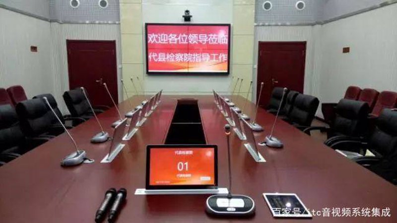 会议音响系统的升级与创新
